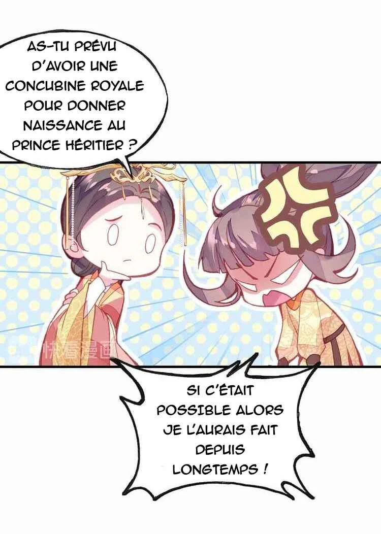 His Majesty Doesn't Want to Be Too Bossy Chapitre 2 - Page 25