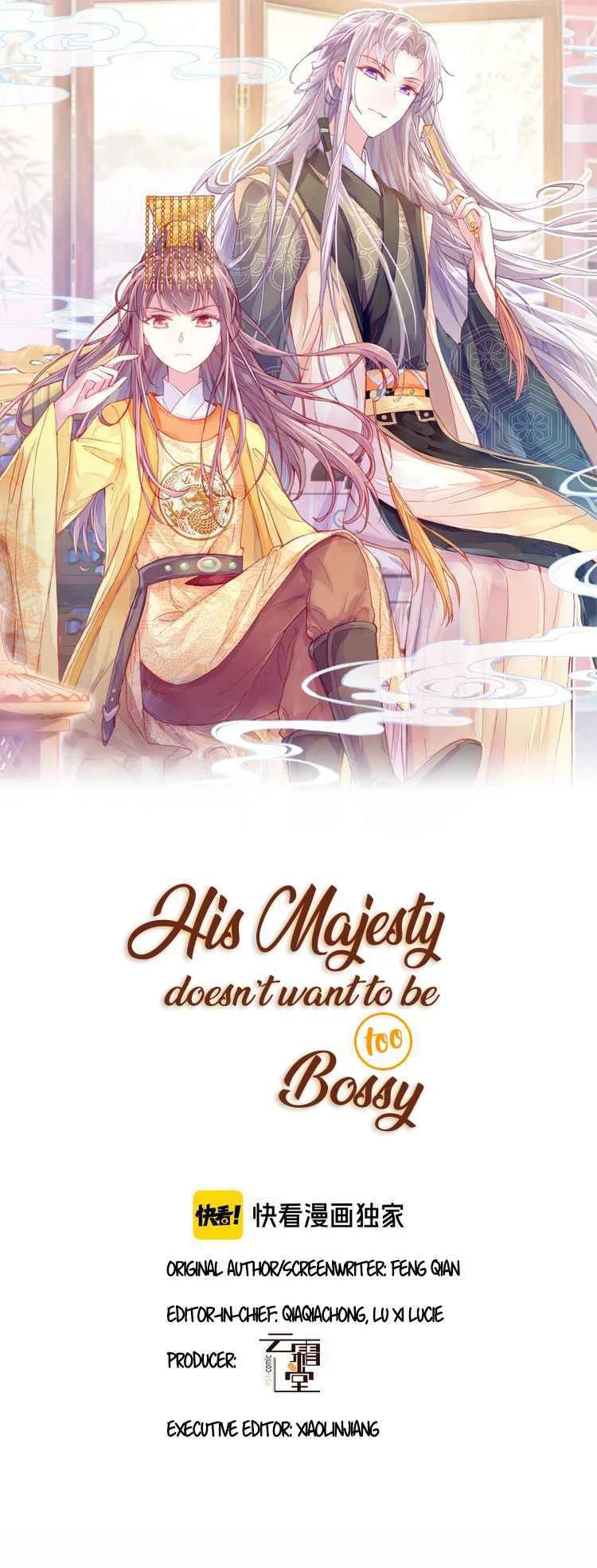 His Majesty Doesn't Want to Be Too Bossy Chapitre 3 - Page 1