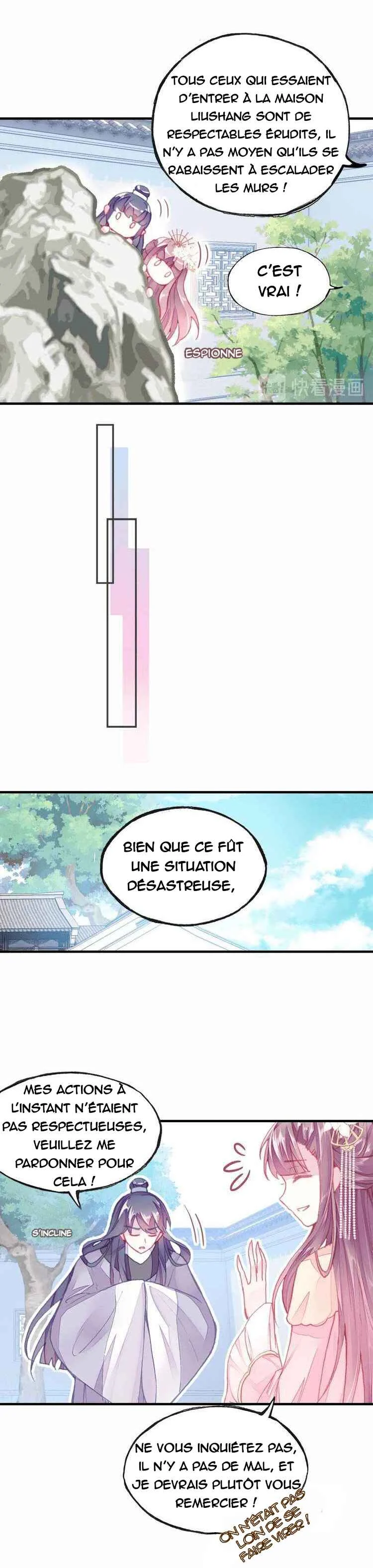 His Majesty Doesn't Want to Be Too Bossy Chapitre 4 - Page 25