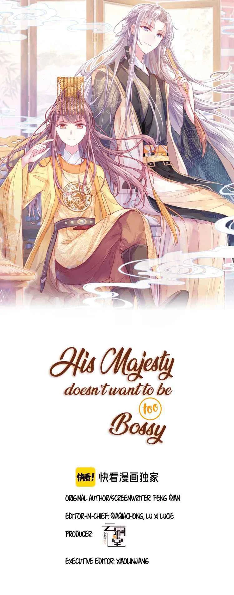 His Majesty Doesn't Want to Be Too Bossy Chapitre 5 - Page 1