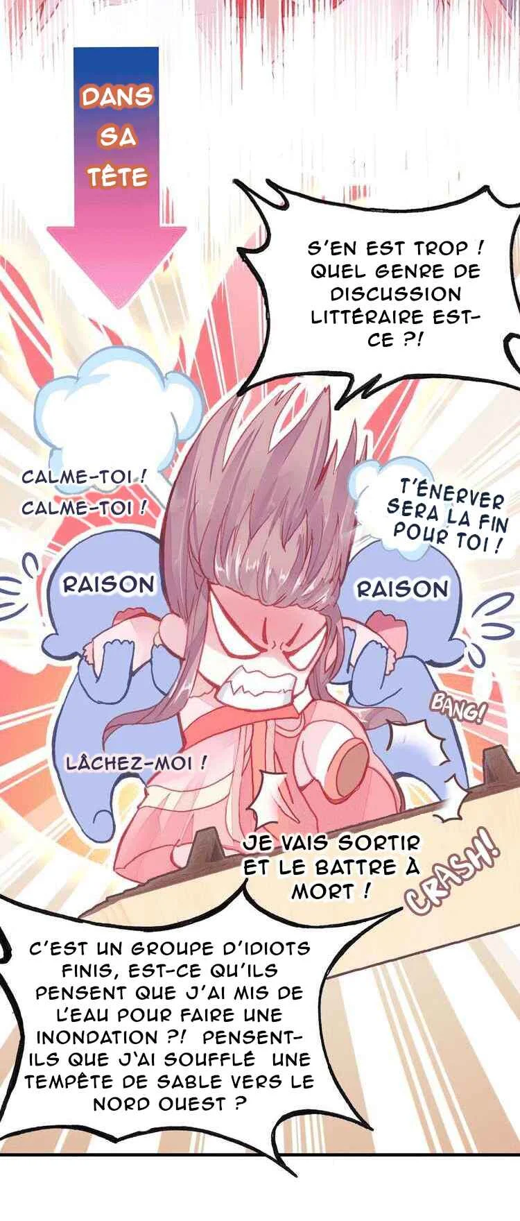 His Majesty Doesn't Want to Be Too Bossy Chapitre 5 - Page 15