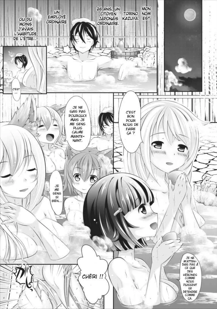 Hisshou Dungeon Unei Houhou - Aite ni Awaseru Niyuu ga Nai Chapitre 1 - Page 2