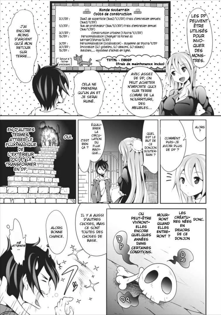 Hisshou Dungeon Unei Houhou - Aite ni Awaseru Niyuu ga Nai Chapitre 1 - Page 5