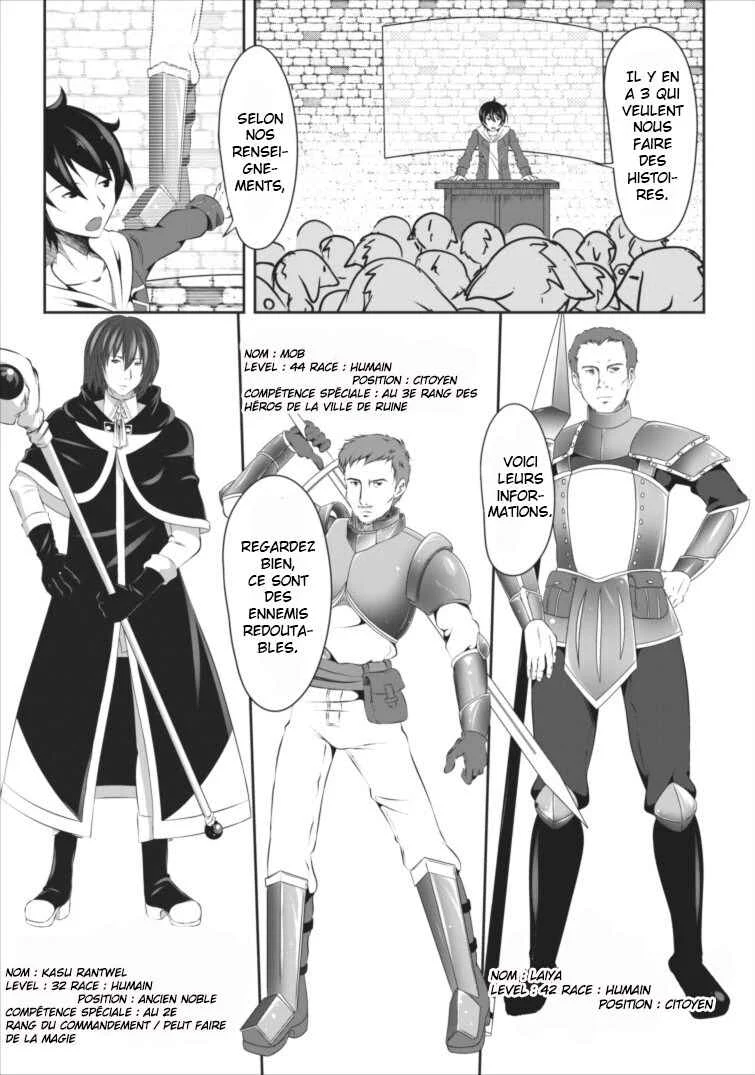 Hisshou Dungeon Unei Houhou - Aite ni Awaseru Niyuu ga Nai Chapitre 1 - Page 9