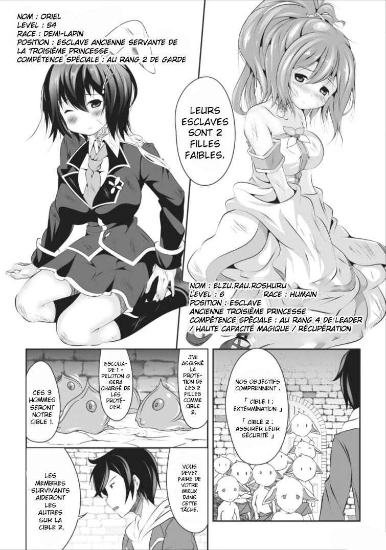 Hisshou Dungeon Unei Houhou - Aite ni Awaseru Niyuu ga Nai Chapitre 1 - Page 10