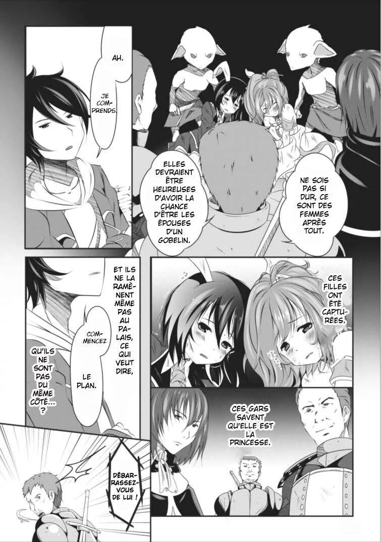 Hisshou Dungeon Unei Houhou - Aite ni Awaseru Niyuu ga Nai Chapitre 1 - Page 12