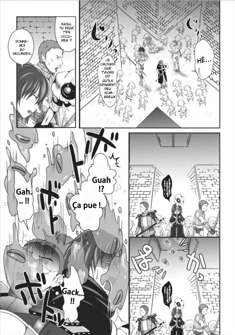 Hisshou Dungeon Unei Houhou - Aite ni Awaseru Niyuu ga Nai Chapitre 1 - Page 13