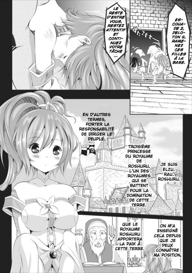 Hisshou Dungeon Unei Houhou - Aite ni Awaseru Niyuu ga Nai Chapitre 1 - Page 14