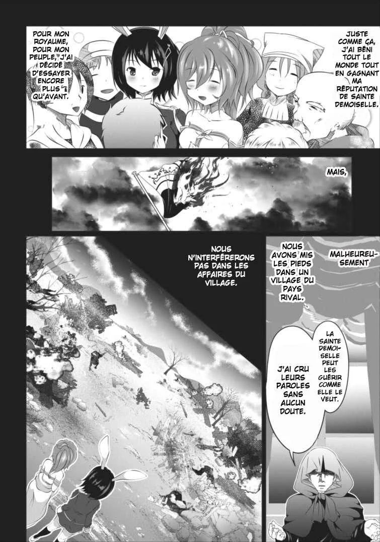Hisshou Dungeon Unei Houhou - Aite ni Awaseru Niyuu ga Nai Chapitre 1 - Page 16