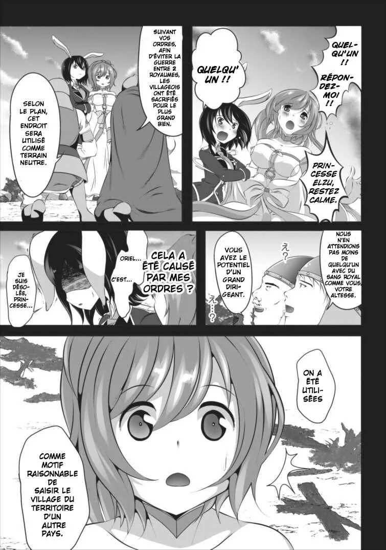 Hisshou Dungeon Unei Houhou - Aite ni Awaseru Niyuu ga Nai Chapitre 1 - Page 17