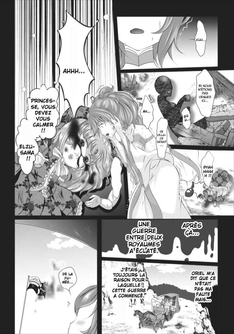 Hisshou Dungeon Unei Houhou - Aite ni Awaseru Niyuu ga Nai Chapitre 1 - Page 18