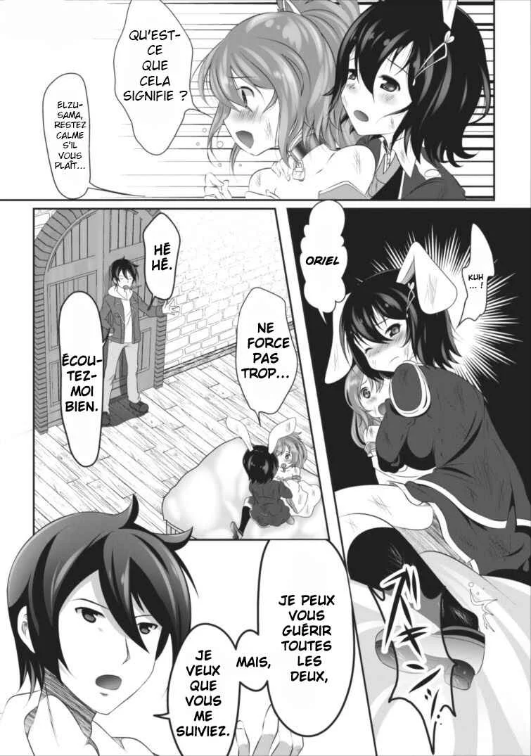 Hisshou Dungeon Unei Houhou - Aite ni Awaseru Niyuu ga Nai Chapitre 1 - Page 21