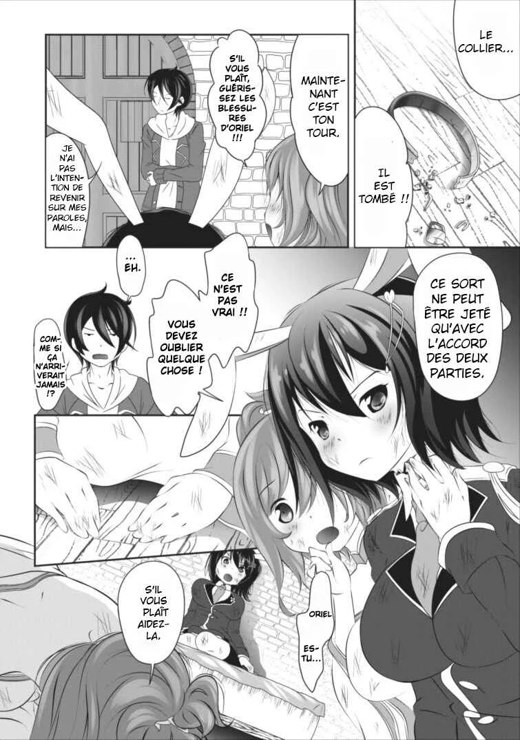 Hisshou Dungeon Unei Houhou - Aite ni Awaseru Niyuu ga Nai Chapitre 1 - Page 26