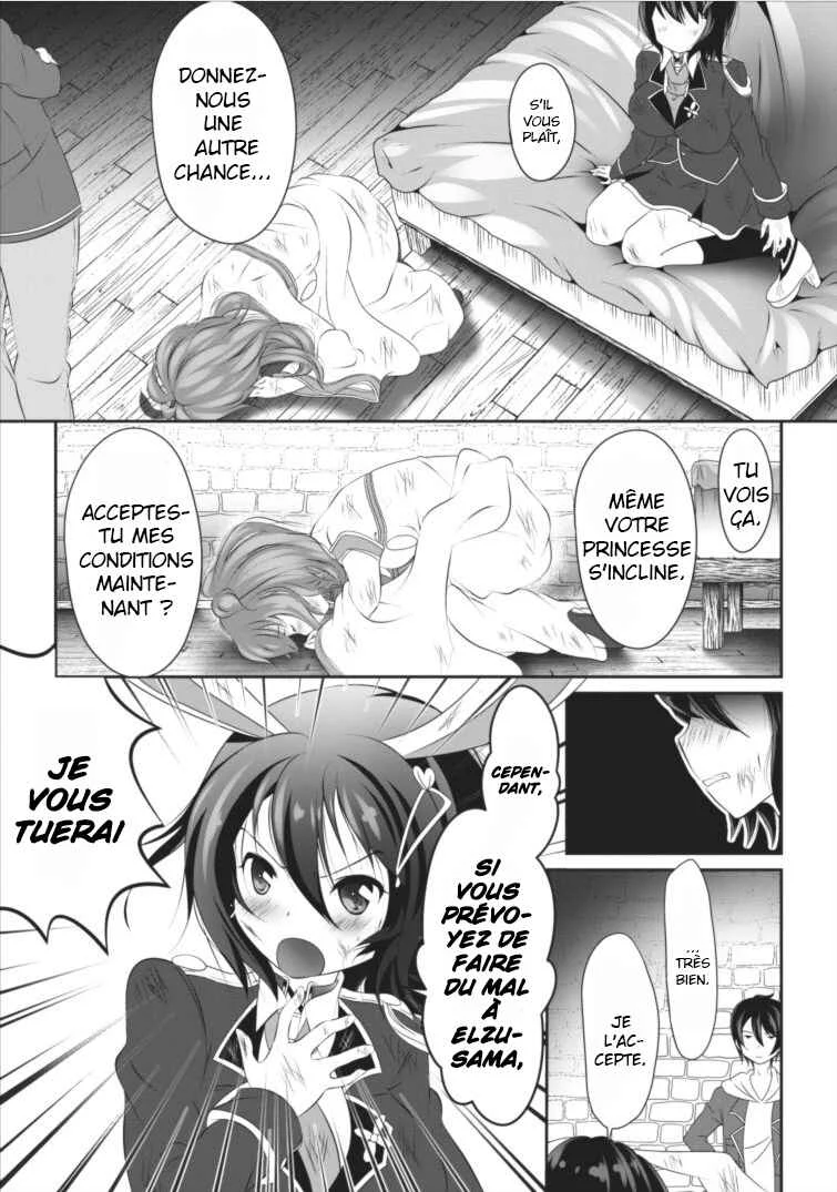 Hisshou Dungeon Unei Houhou - Aite ni Awaseru Niyuu ga Nai Chapitre 1 - Page 27
