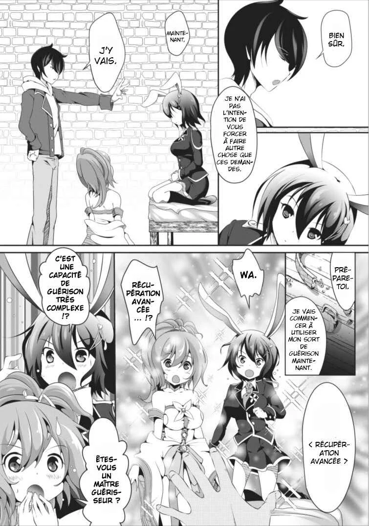 Hisshou Dungeon Unei Houhou - Aite ni Awaseru Niyuu ga Nai Chapitre 1 - Page 28