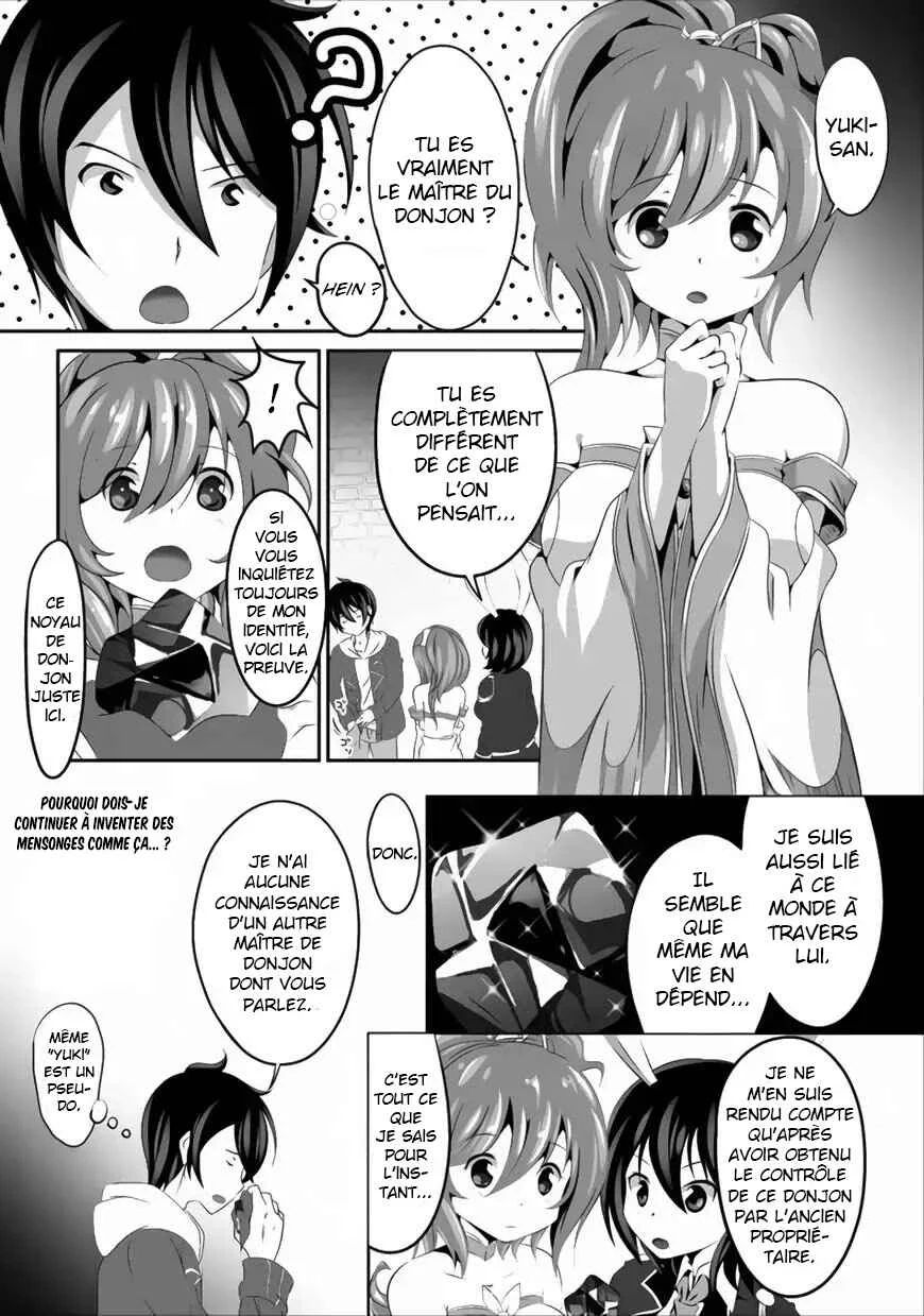 Hisshou Dungeon Unei Houhou - Aite ni Awaseru Niyuu ga Nai Chapitre 2 - Page 2