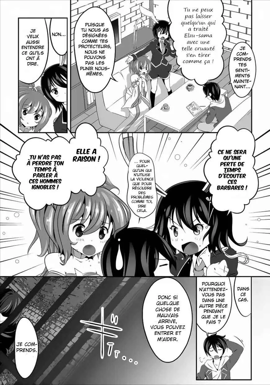 Hisshou Dungeon Unei Houhou - Aite ni Awaseru Niyuu ga Nai Chapitre 2 - Page 5