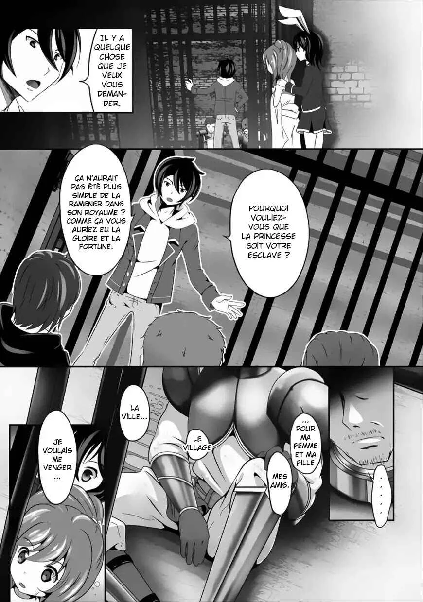 Hisshou Dungeon Unei Houhou - Aite ni Awaseru Niyuu ga Nai Chapitre 2 - Page 6