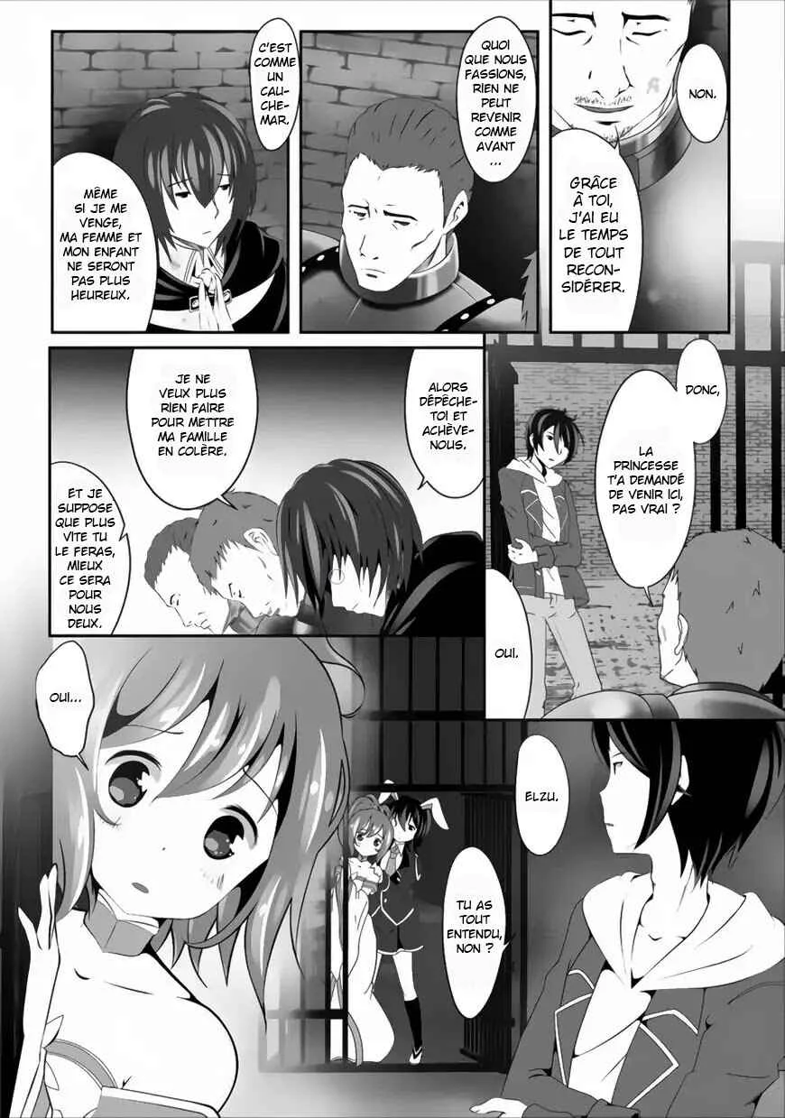 Hisshou Dungeon Unei Houhou - Aite ni Awaseru Niyuu ga Nai Chapitre 2 - Page 10
