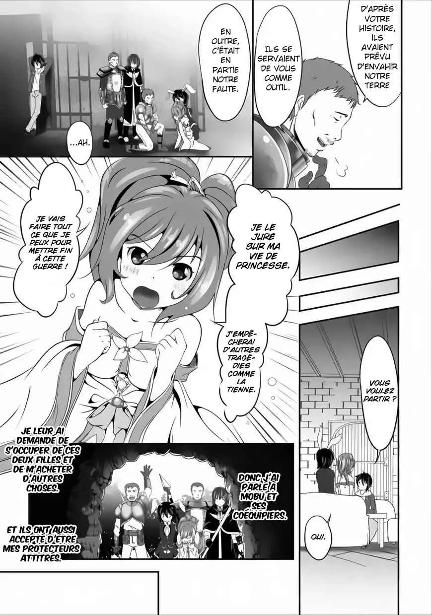 Hisshou Dungeon Unei Houhou - Aite ni Awaseru Niyuu ga Nai Chapitre 2 - Page 14