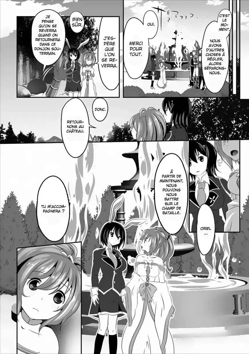 Hisshou Dungeon Unei Houhou - Aite ni Awaseru Niyuu ga Nai Chapitre 2 - Page 15