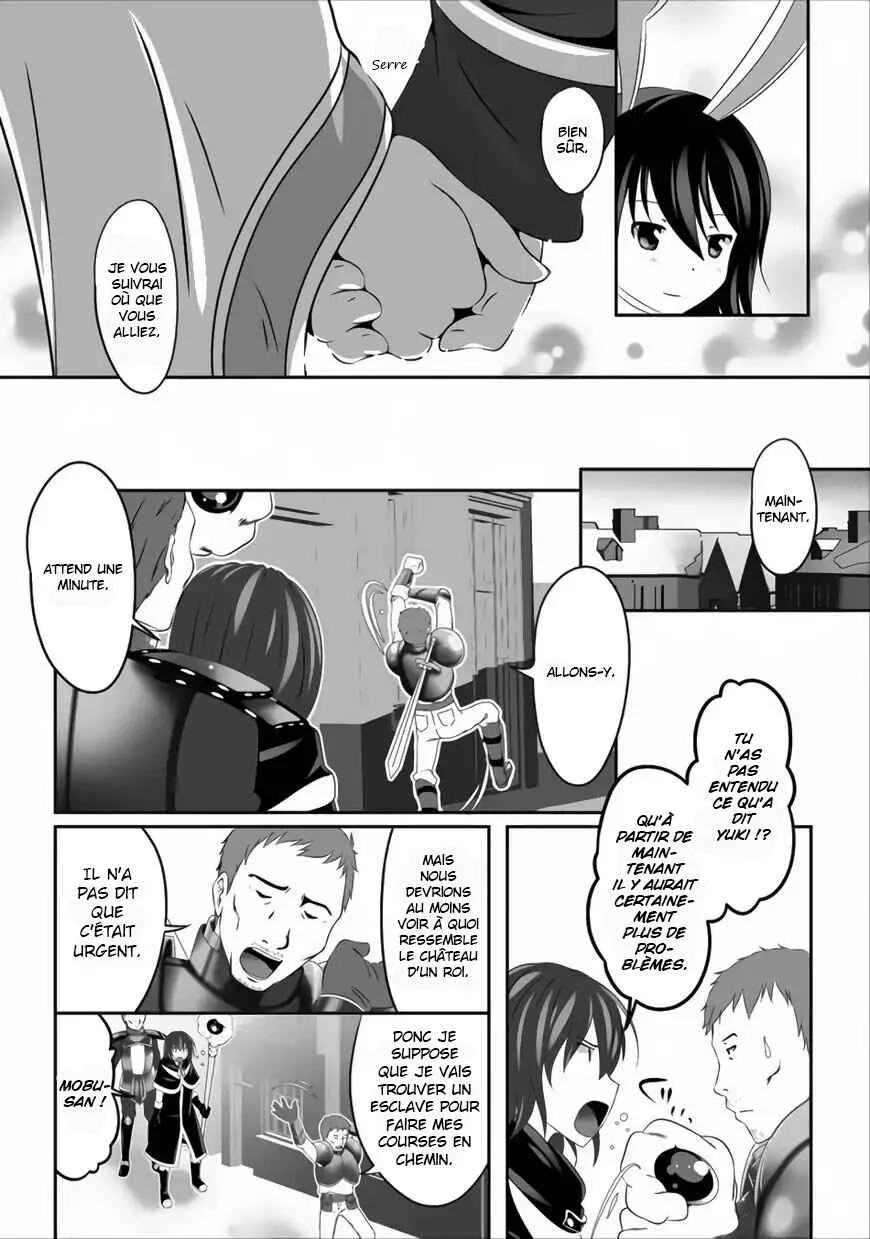 Hisshou Dungeon Unei Houhou - Aite ni Awaseru Niyuu ga Nai Chapitre 2 - Page 16