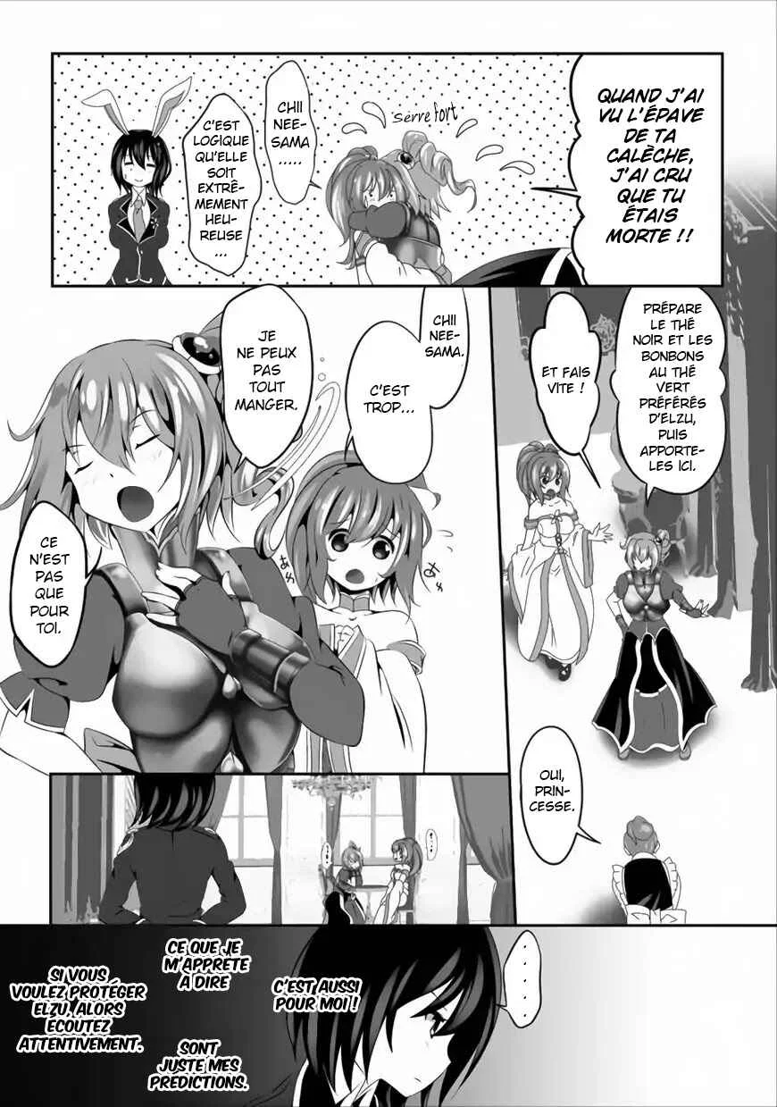 Hisshou Dungeon Unei Houhou - Aite ni Awaseru Niyuu ga Nai Chapitre 2 - Page 18