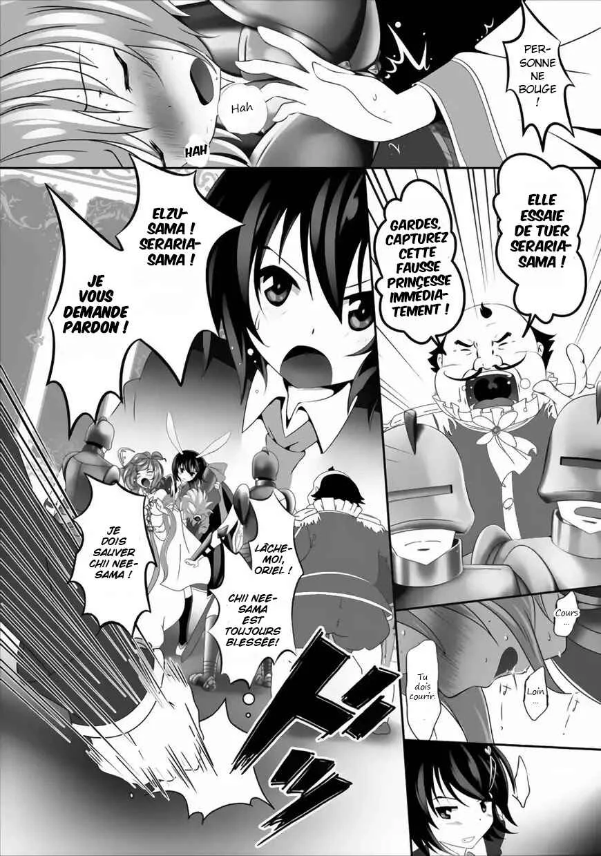 Hisshou Dungeon Unei Houhou - Aite ni Awaseru Niyuu ga Nai Chapitre 2 - Page 21