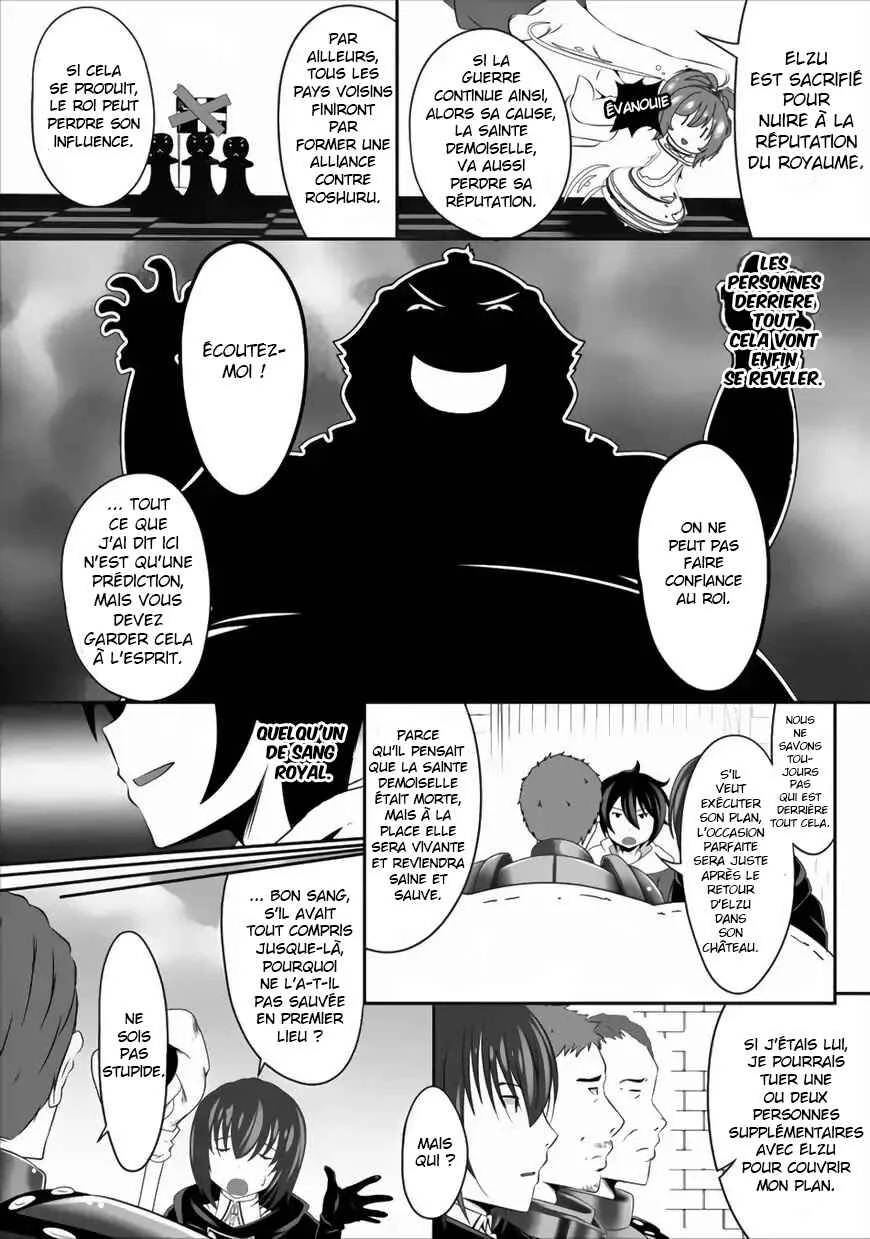 Hisshou Dungeon Unei Houhou - Aite ni Awaseru Niyuu ga Nai Chapitre 2 - Page 23