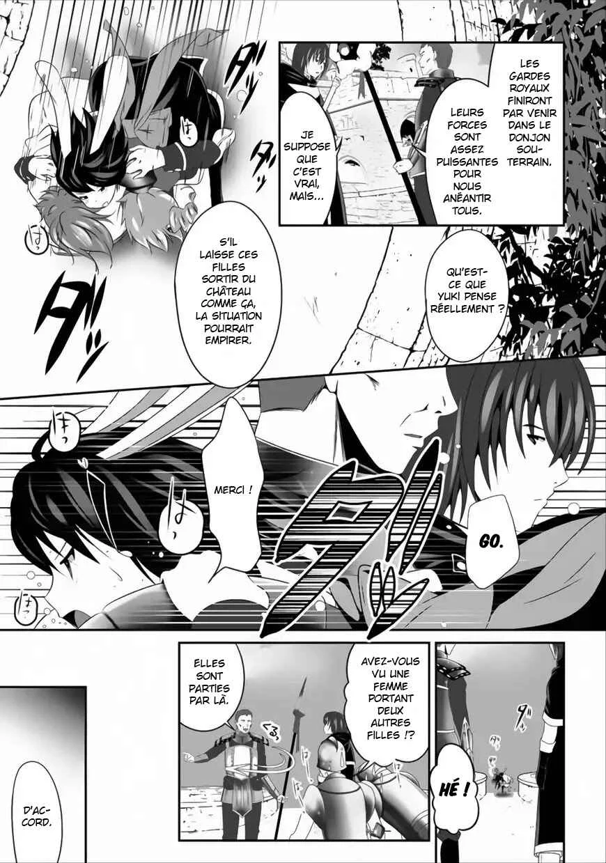 Hisshou Dungeon Unei Houhou - Aite ni Awaseru Niyuu ga Nai Chapitre 2 - Page 24