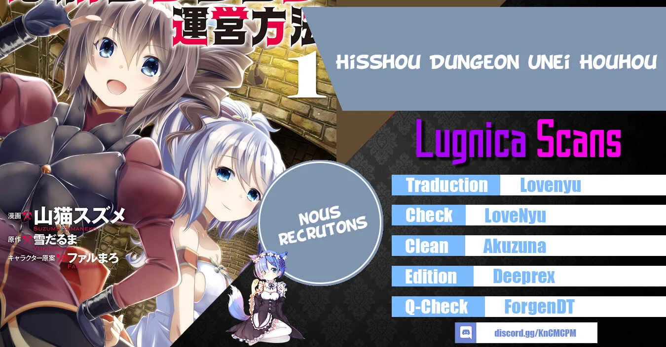Hisshou Dungeon Unei Houhou - Aite ni Awaseru Niyuu ga Nai Chapitre 3 - Page 1