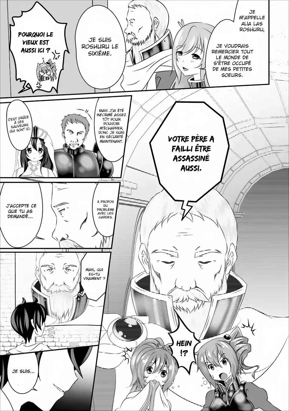 Hisshou Dungeon Unei Houhou - Aite ni Awaseru Niyuu ga Nai Chapitre 3 - Page 22