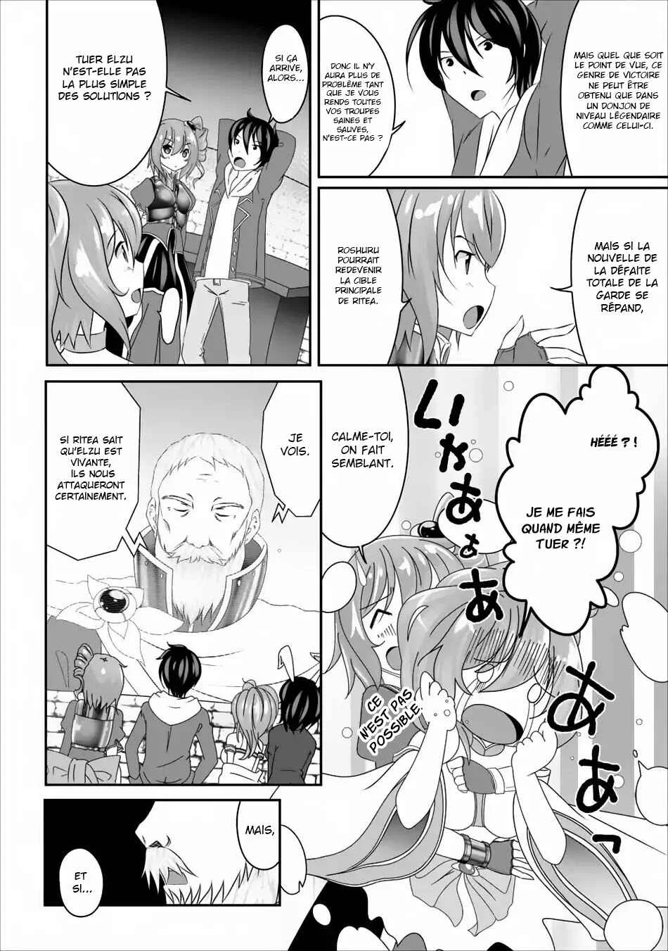 Hisshou Dungeon Unei Houhou - Aite ni Awaseru Niyuu ga Nai Chapitre 3 - Page 25