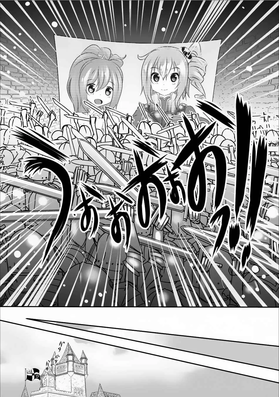 Hisshou Dungeon Unei Houhou - Aite ni Awaseru Niyuu ga Nai Chapitre 4 - Page 5