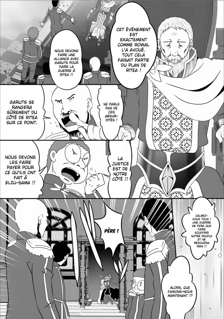 Hisshou Dungeon Unei Houhou - Aite ni Awaseru Niyuu ga Nai Chapitre 4 - Page 15