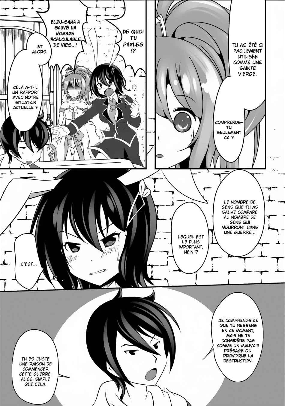 Hisshou Dungeon Unei Houhou - Aite ni Awaseru Niyuu ga Nai Chapitre 4 - Page 24