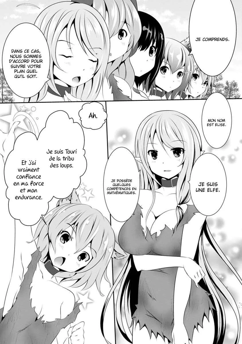 Hisshou Dungeon Unei Houhou - Aite ni Awaseru Niyuu ga Nai Chapitre 5 - Page 4