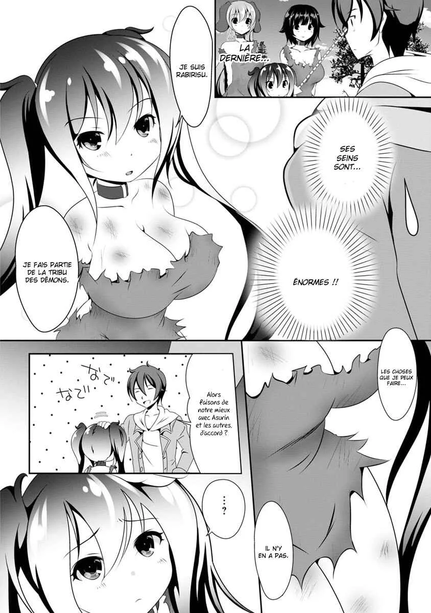Hisshou Dungeon Unei Houhou - Aite ni Awaseru Niyuu ga Nai Chapitre 5 - Page 7