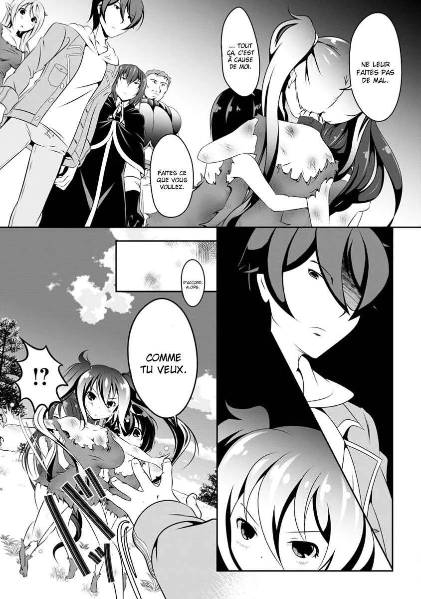Hisshou Dungeon Unei Houhou - Aite ni Awaseru Niyuu ga Nai Chapitre 5 - Page 10