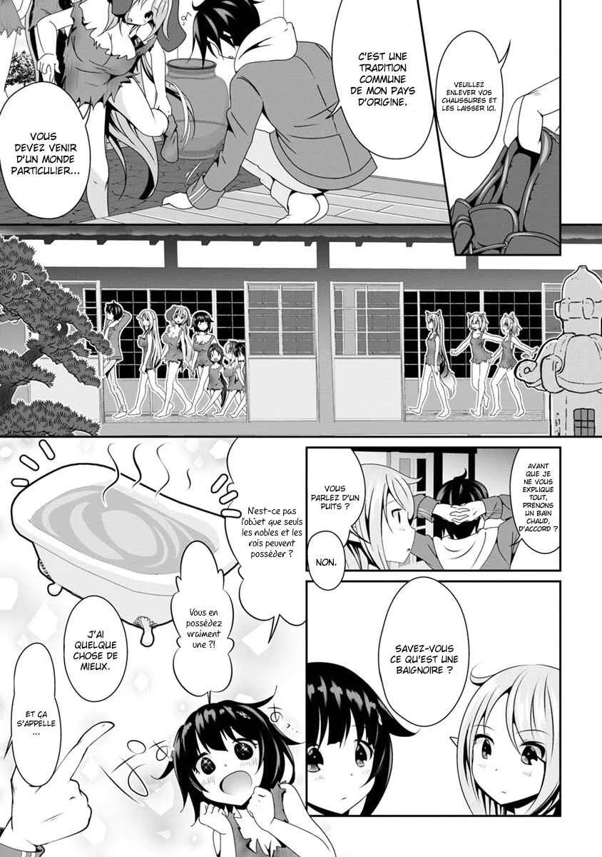 Hisshou Dungeon Unei Houhou - Aite ni Awaseru Niyuu ga Nai Chapitre 5 - Page 16