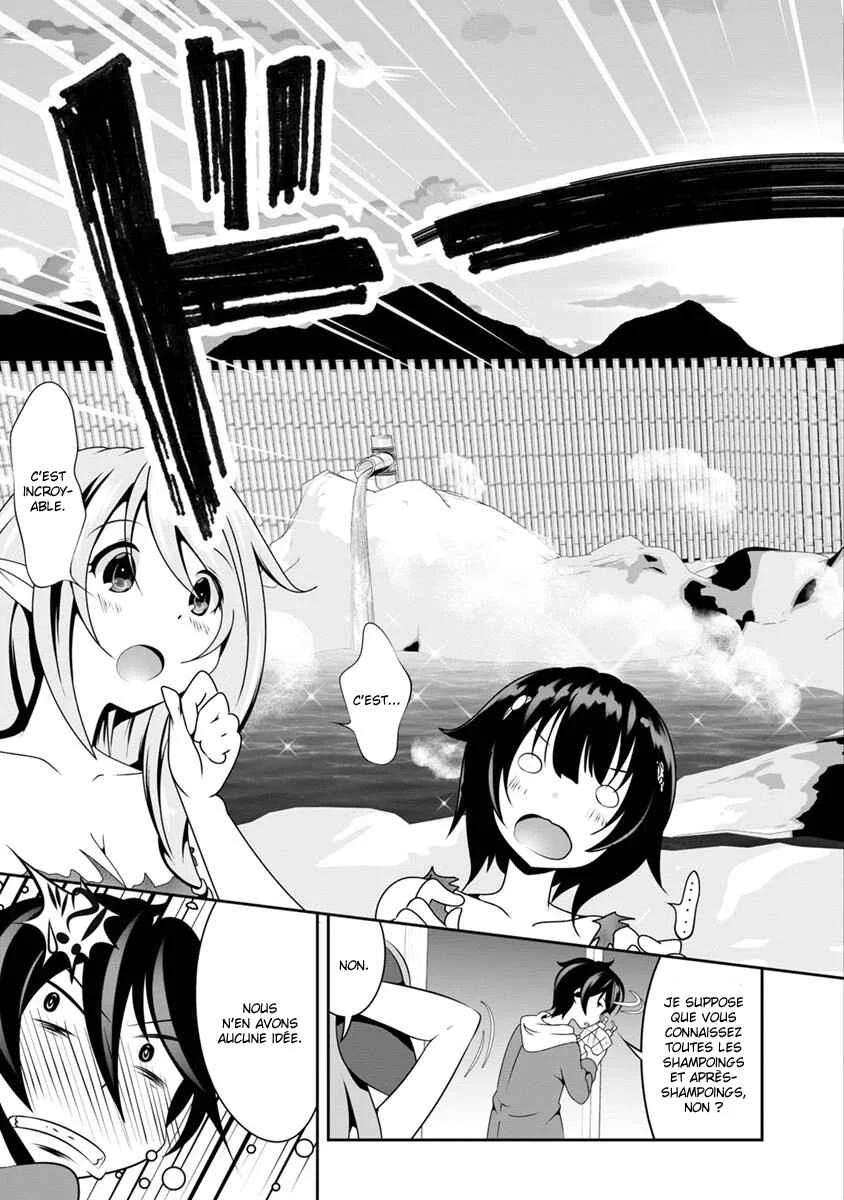 Hisshou Dungeon Unei Houhou - Aite ni Awaseru Niyuu ga Nai Chapitre 5 - Page 18
