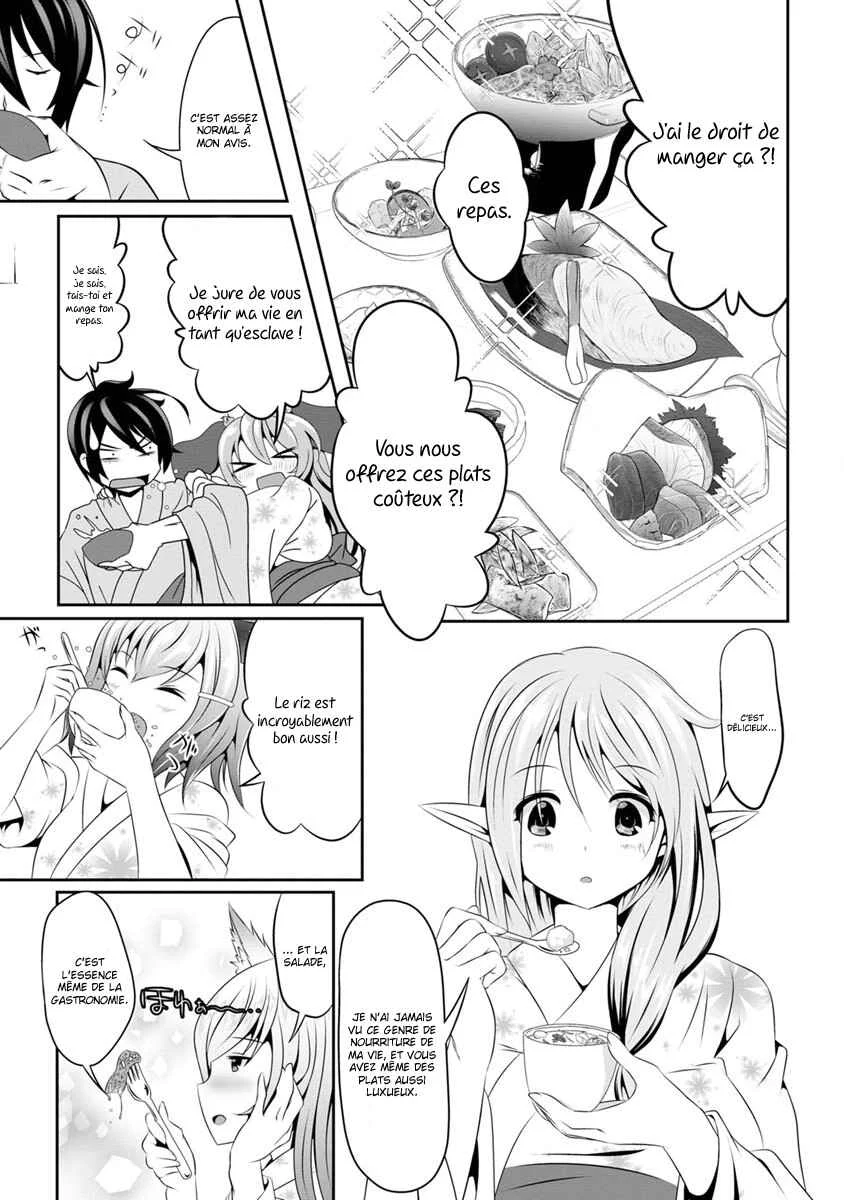 Hisshou Dungeon Unei Houhou - Aite ni Awaseru Niyuu ga Nai Chapitre 5 - Page 26