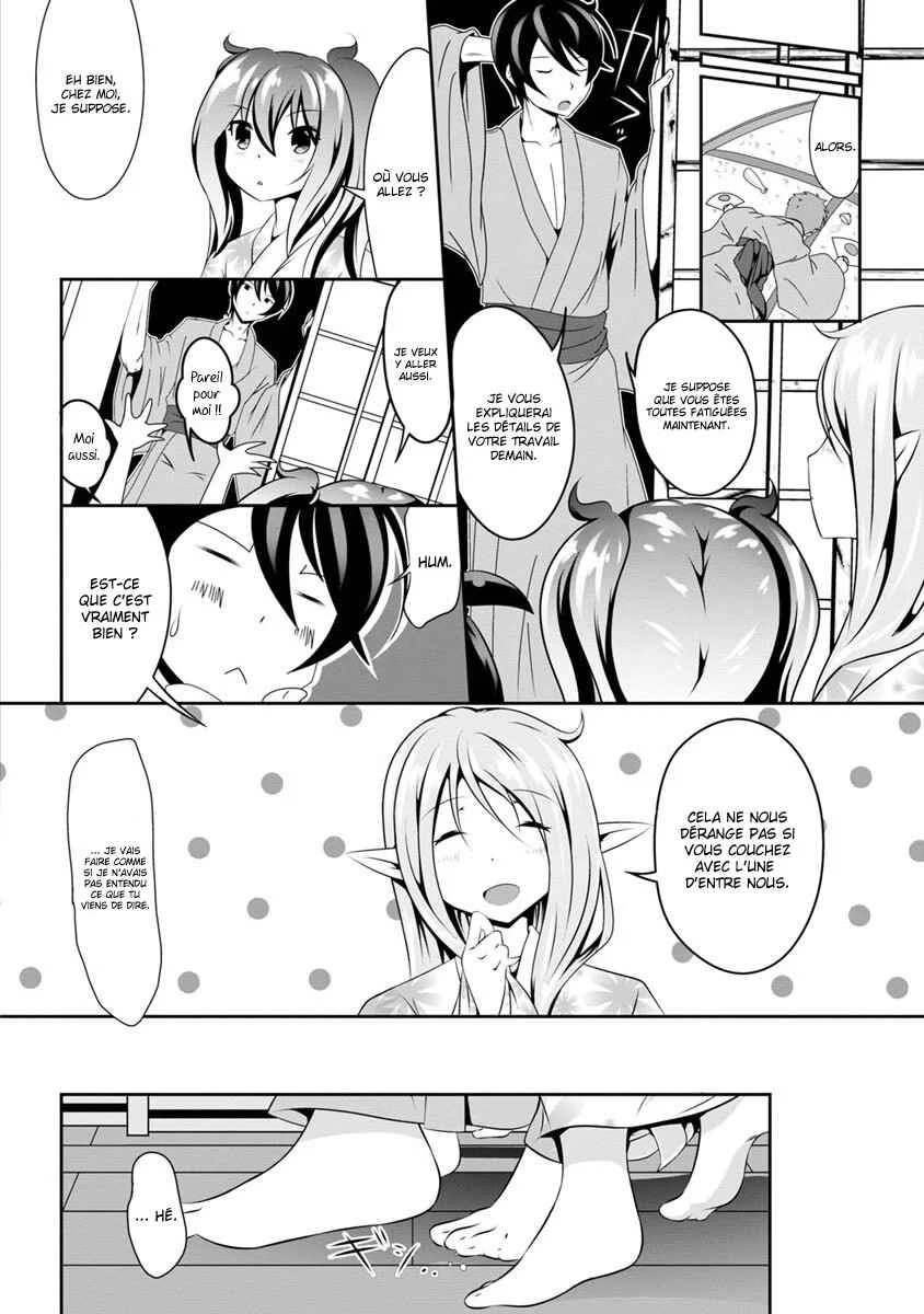 Hisshou Dungeon Unei Houhou - Aite ni Awaseru Niyuu ga Nai Chapitre 5 - Page 27