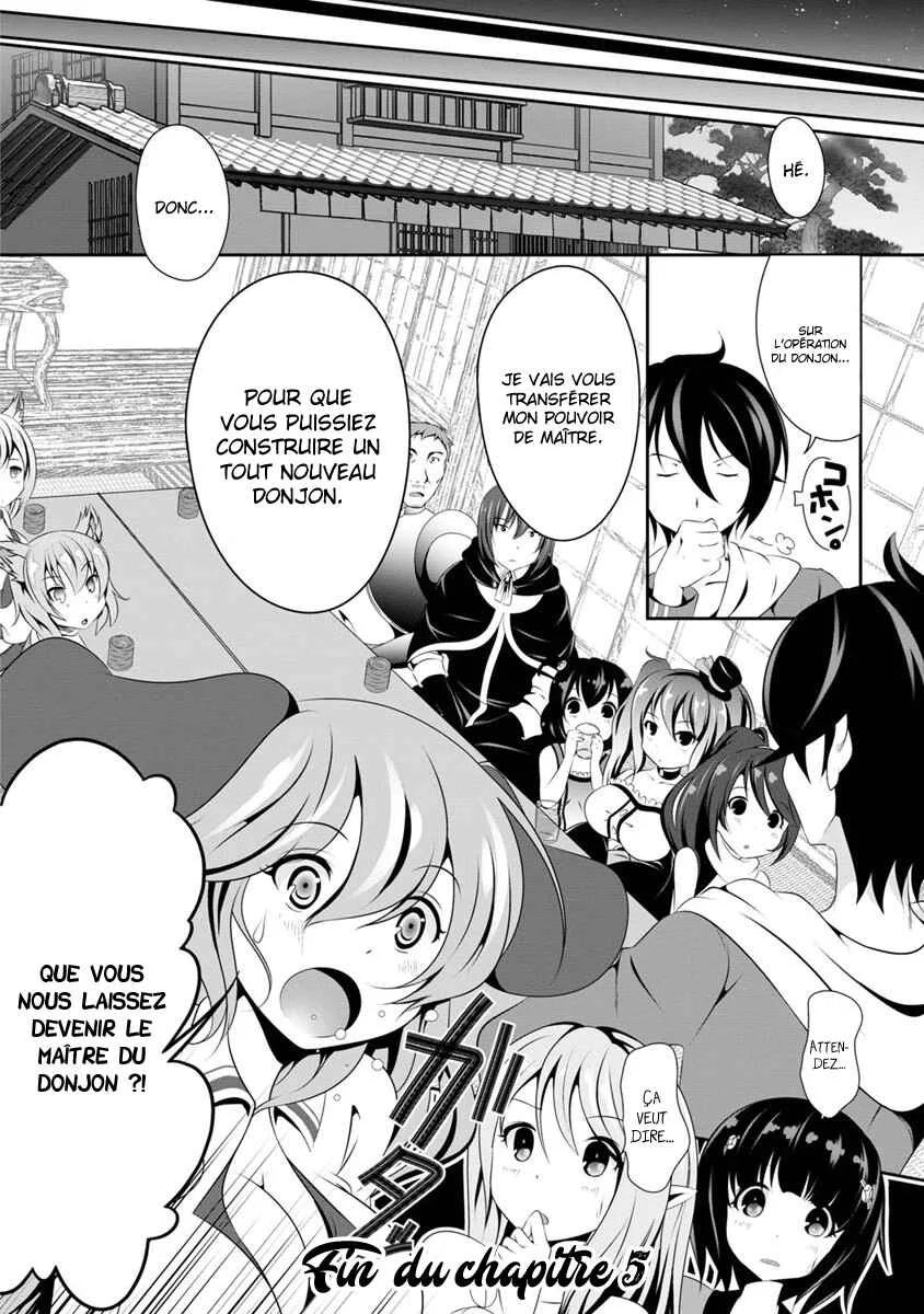 Hisshou Dungeon Unei Houhou - Aite ni Awaseru Niyuu ga Nai Chapitre 5 - Page 31
