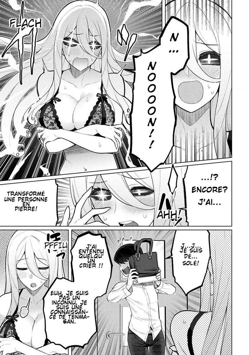 Hitozuma Medusa-san to no NTR Seikatsu Chapitre 1 - Page 3