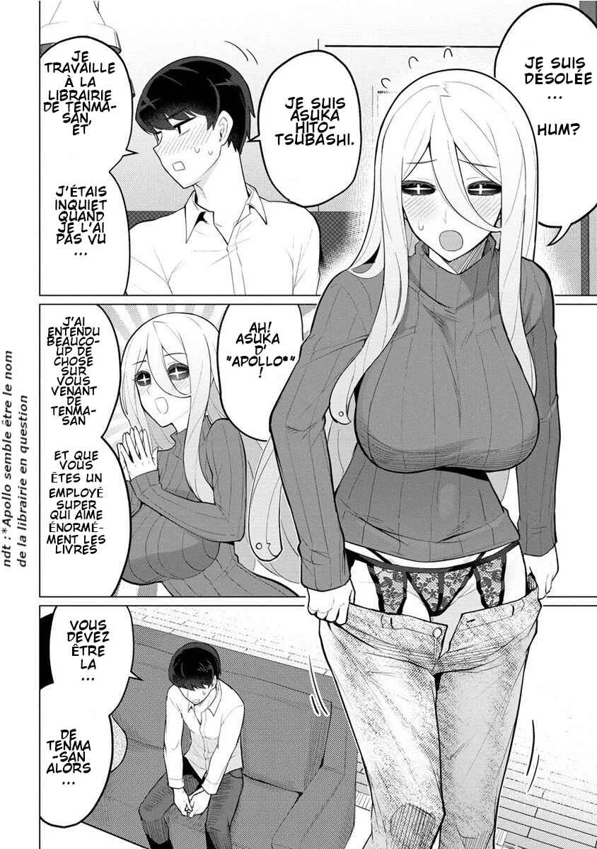 Hitozuma Medusa-san to no NTR Seikatsu Chapitre 1 - Page 5
