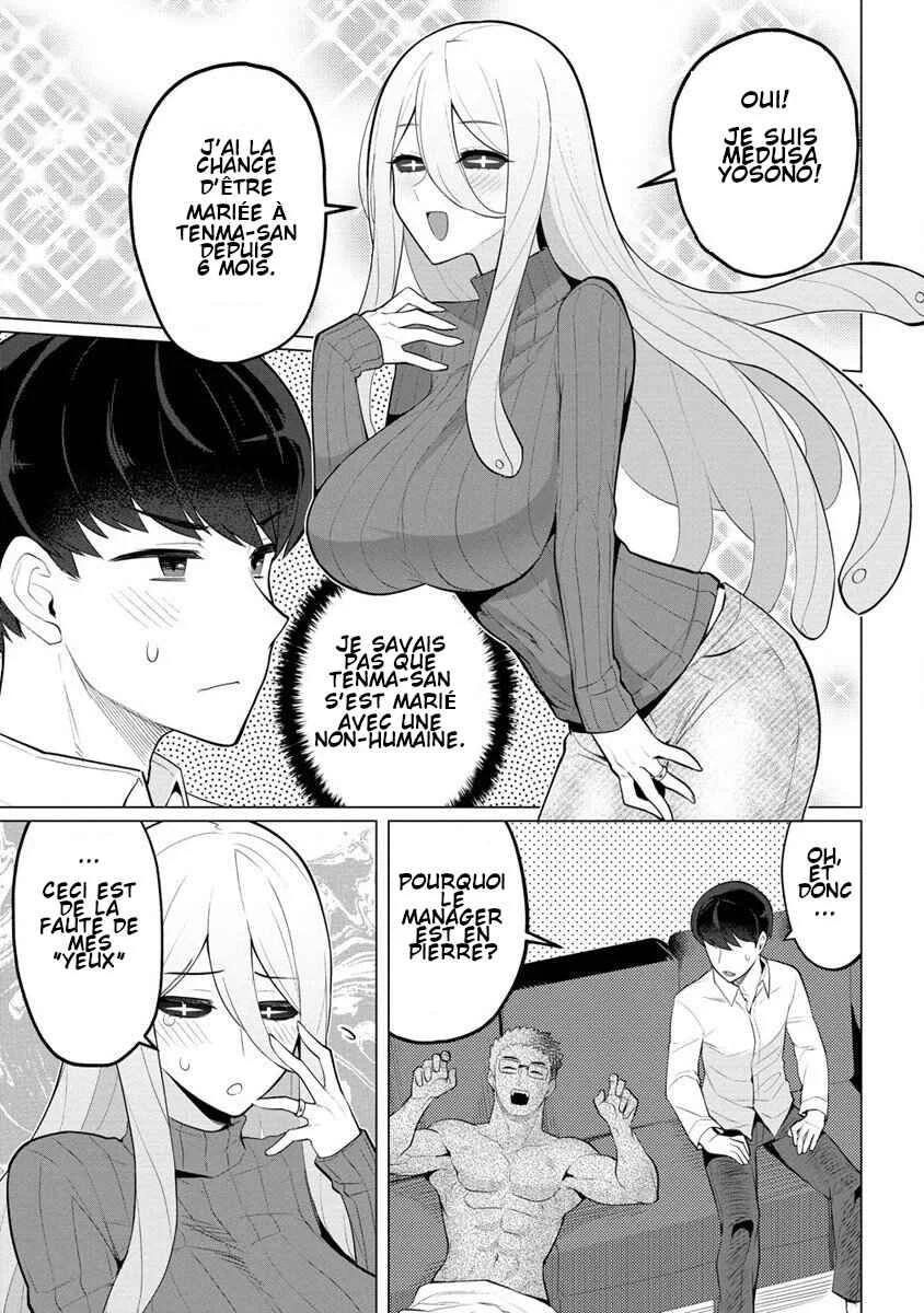 Hitozuma Medusa-san to no NTR Seikatsu Chapitre 1 - Page 6