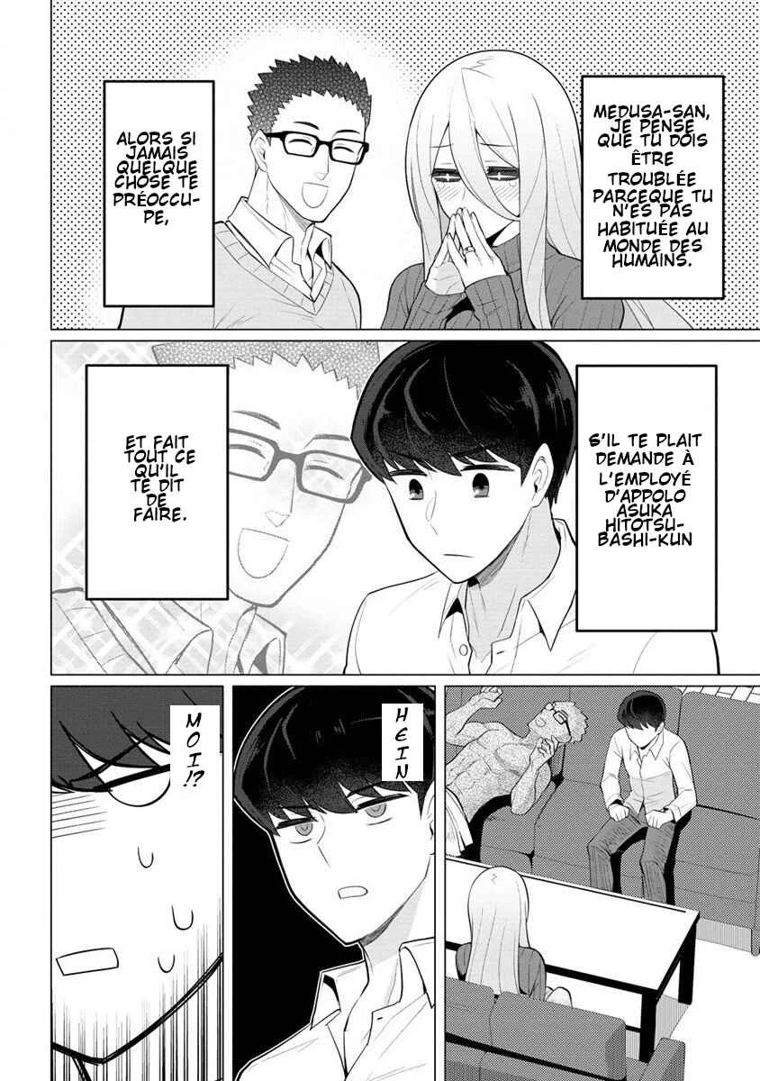 Hitozuma Medusa-san to no NTR Seikatsu Chapitre 1 - Page 11