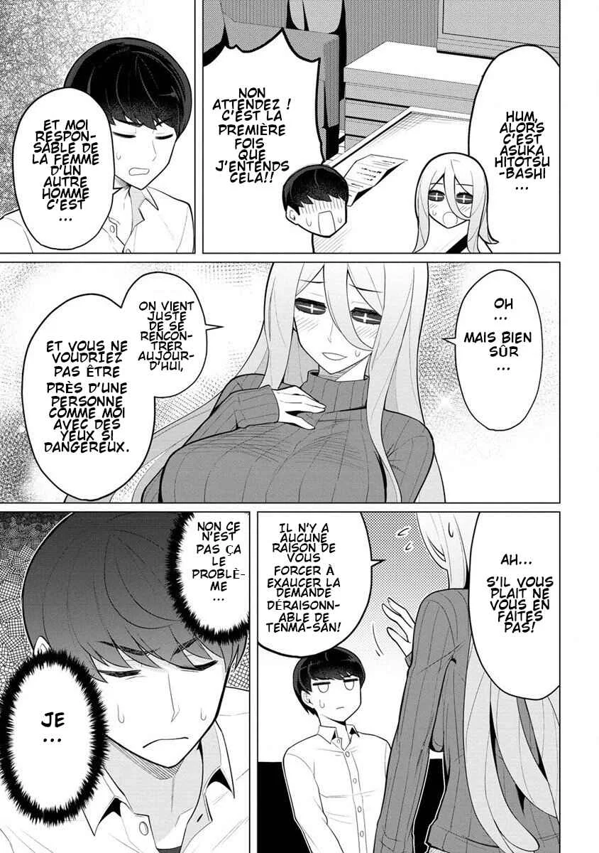 Hitozuma Medusa-san to no NTR Seikatsu Chapitre 1 - Page 12