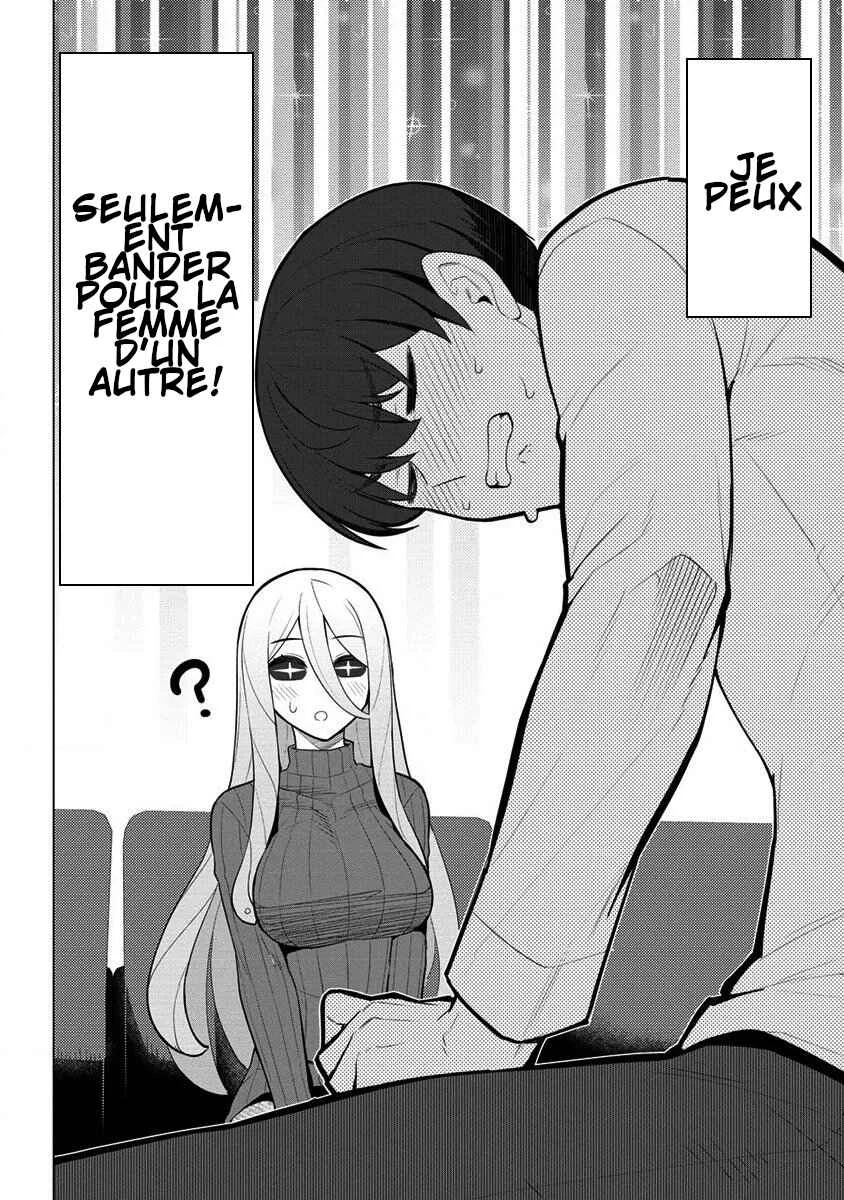 Hitozuma Medusa-san to no NTR Seikatsu Chapitre 1 - Page 13